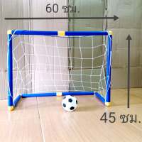 Goal ฟุตบอล ขนาด 60x45 ซม. แบบ ต่อประกอบ แถม บอล สูบเติมลม ตาข่าย สินค้า ได้ตามรูป 100% ถ่ายรูป จากสินค้า จริง ๆ ราคาถูก