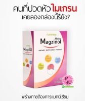 Everfame Magzinol 30S x 1 กล่อง