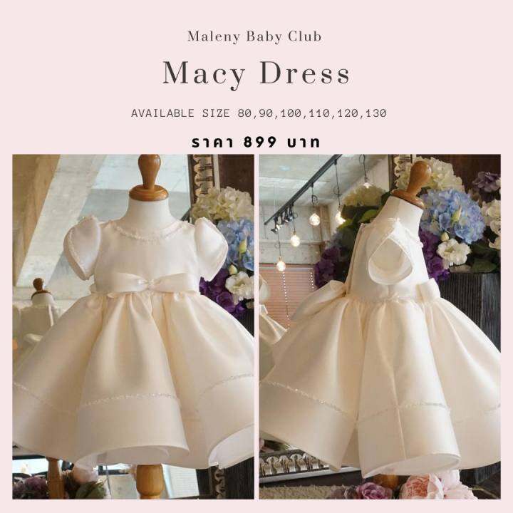 เดรสออกงานเด็กทรงเจ้าหญิง-macy-dress