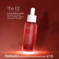 The Elf Nano White Dose 60 ml.(1)