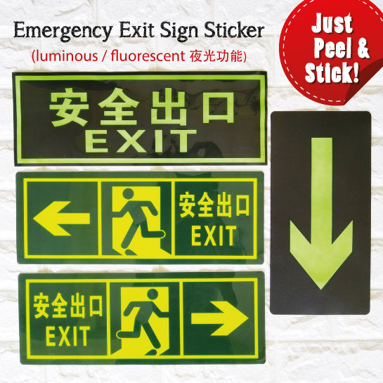 [SAFETY] Emergency Exit Sign Sticker Pelekat Keluar Kecemasan Berkilau ...