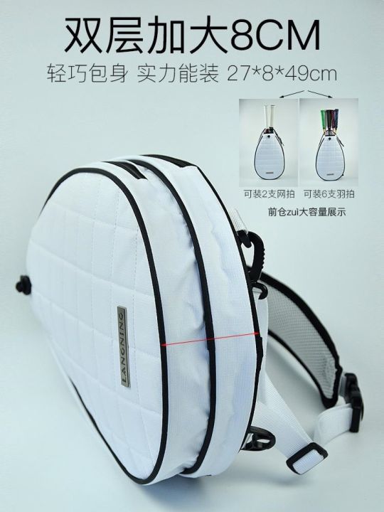 new-ronning-tennis-bag-ladies-mens-messenger-shoulder-backpack-portable-childrens-tennis-racket-bag