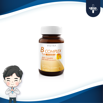 Vistra B complex Plus Minerals 30 เม็ด วิตามินบีรวม บำรุงระบบประสาท บำรุงร่างกาย