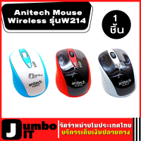 Anitech Mouse Wireless รุ่น W214 เมาส์ไร้สาย Wireless mouse เมาส์ไม่มีสาย เมาส์สำหรับทำงาน เล่นเกม