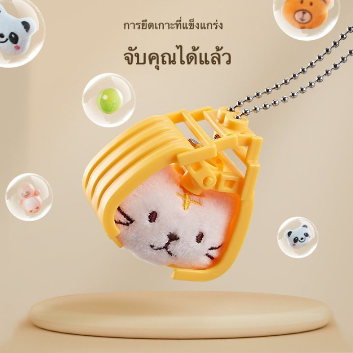 แถมถ่านฟรี-doll-machine-ตู้คีบตุ๊กตาขนาดใหญ่-ตู้คีบตุ๊กตาจำลอง-ตู้คีบตุ๊กตาเล่นได้เสมือนจริง-ของเล่นฝึกทักษะ