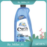 Aqua Fresh Toilet Cleaner Earth Choice 750 ml./น้ำยาล้างห้องน้ำอควาเฟรช เอิร์ธช้อยส์ 750 มล.