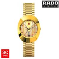 SC Time Online Rado Distar ชาย Automatic R12413033 Sctimeonline