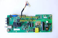 อะไหล่ทีวี (Main Board) เมนบอร์ดทีวี ฟิลลิปส์ PHILIPS 32นิ้ว รุ่น32PHA3002S/67