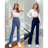 Trouser ? กางเกงเอวสูง(มาก)ขาม้า ผ้ายีนส์ทอลายริ้ว ไม่มีขอบเอว เนื้อผ้านิ่ม ยืดหยุ่น สวมใส่สบาย มีให้เลือก2สีไซส์ S - XL