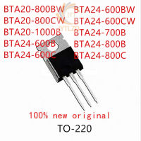 10PCS BTA20-800BW BTA20-800CW BTA20-1000B BTA24-600B BTA24-600C BTA24-600BW BTA24-600CW BTA24-700B BTA24-800B BTA24-800C TO-220