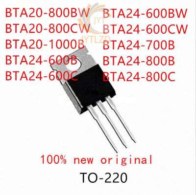 10PCS BTA20-800BW BTA20-800CW BTA20-1000B BTA24-600B BTA24-600C BTA24-600BW BTA24-600CW BTA24-700B BTA24-800B BTA24-800C TO-220