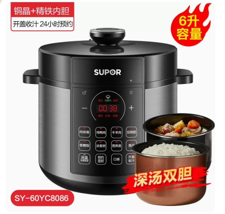 Supor Rice Cooker Automatic Pressure Cooker 6 Liters Quick Cooking Fast