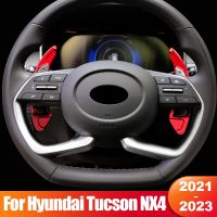 สำหรับ Hyundai Tucson NX4 2021 2022 2023สาย N อะลูมิเนียมไฮบริดการเลื่อนพวงมาลัยเปลี่ยนเกียร์ขยาย Paddle Shift อุปกรณ์เสริม