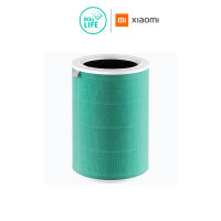 [ของแท้] Xiaomi Mi Air Purifier Anti-formaldehyde Filter ไส้กรองเครื่องฟอกอากาศ Green