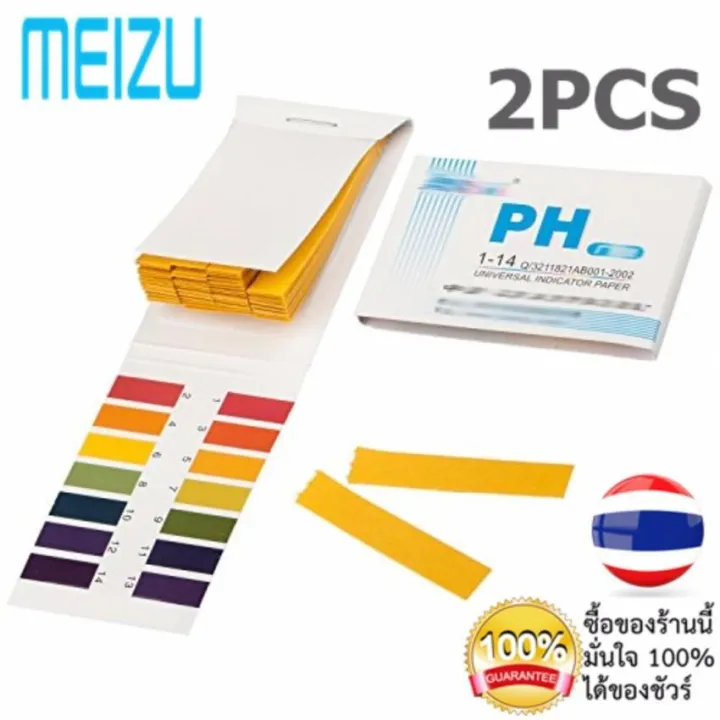 ส่งฟรี A93 PH*2 การทดสอบ 2PCS PH 160 Litmus Paper Test Strips Alkaline