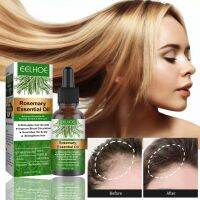 【CW】℗❁  Multifunctional 30ml Practical Rosemary Hair Extracts Growth Oils Effective  for