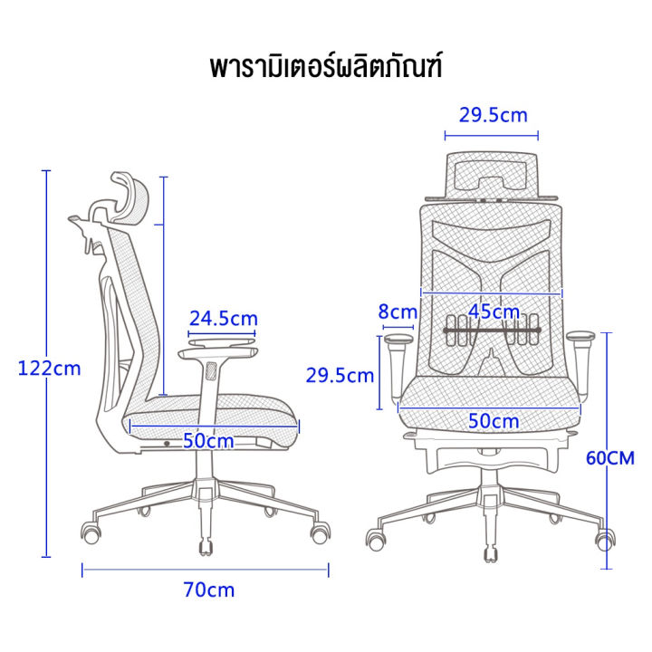 xuti-ergonomics-chair-รุ่น-evo-เก้าอี้สุขภาพ-เก้าอี้สำนักงาน-เก้าอี้ทำงาน-เก้าอี้ผู้บริหาร-เก้าอี้ออฟฟิศ-office-chair