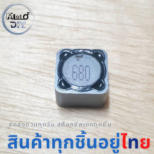 l-inductor-coil-ตัวเหนี่ยวนำ-cd127r-smd-ขนาด-12x12x7-มม-1-ชิ้น