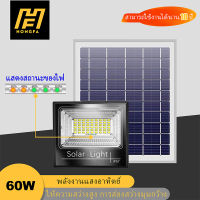 HONGFA ไฟโซล่าเซล 60W/100W/200W/300W โคมไฟถนน โคมไฟ โซล่าเซลล์ Solar Light LED โคมไฟติดผนัง สปอตไลท์ โซล่า ไฟสปอตไลท์ โคมไฟพลังงานแสงอาทิตย์ แสงสีขาว