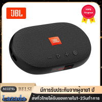 ลำโพงบลูทูธJBL TUNE3 ลำโพงไร้สายบลูทูธ มัลติฟังก์ชั่นวิทยุ FM TF Card แคมป์ปิ้งกลางแจ้งแบบพกพา bass กันน้ำขนาดเล็ก audio ลำโพงบลูทูธเบสหนัก พก