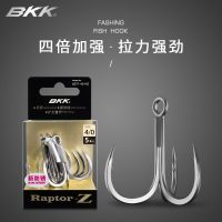 BKK Raptor-Z 6071 4X HG เบ็ดตกปลาสามตะขอ #5/0-#4น้ำมันสำหรับตกปลาทะเลเคลือบป้องกันสนิมที่เกี่ยวสมอสามชั้นสำหรับปลาคาร์พเพสก้า