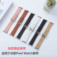 ใช้กับ Pixel Watch สายนาฬิกา Watch สายหนังแท้ชั้นแรกสายรัดข้อมือหนังวัวแท้ในสต็อก