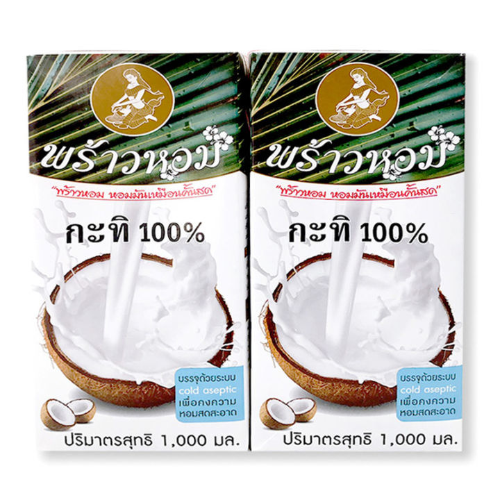 สินค้ามาใหม่-พร้าวหอม-กะทิยูเอชที-100-1000-มล-x-2-กล่อง-prao-hom-coconut-milk-1000-ml-x-2-boxes-ล็อตใหม่มาล่าสุด-สินค้าสด-มีเก็บเงินปลายทาง