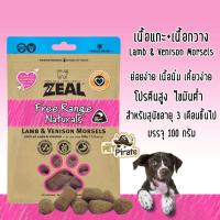 KIK ขนมสุนัข Zeal   ขนมกินเล่น ทำจากเนื้อแกะ 90 % และ เนื้อกวาง 10%    ย่อยง่าย เนื้อนิ่ม เคี้ยวง่าย ขนมฝึกสุนัข 100 กรัม ขนมหมา  สำหรับสุนัข