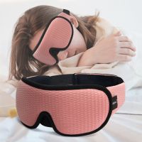 【CC】☼  Blocking Soft Padded Slaapmasker Sleeping Aid Rest Night Breathable Eyepatch