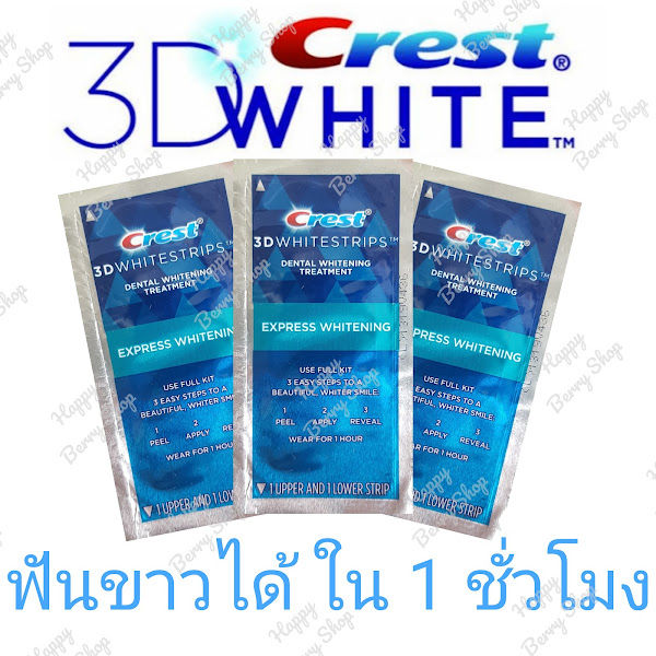 crest-3d-whitestrips-1-hour-express-แผ่นแปะฟันขาว-รุ่นขาวพิเศษใน-1-ชั่วโมง-แบ่งขาย-1-ซอง-แผ่นฟอกฟันขาว-นำเข้าจากประเทศอเมริกา-ฉลากภาษาอังกฤษ