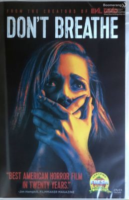 ดีวีดี Dont Breathe /ลมหายใจสั่งตาย (SE) (DVD มีเสียงไทย มีซับไทย) (แผ่น Import) (Boomerang)