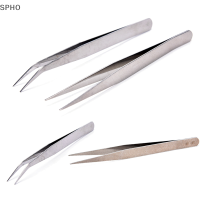 SPHO 2pcs สแตนเลสตรงข้อศอกแหนบ Patchwork Hook pick-up เครื่องมือแต่งหน้า