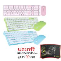 ??HOT!!ลดราคา?? Primaxx WS-KMC-8119 ชุด คีบอร์ดไร้สาย+ เมาส์ไร้สาย Wireless keyboard+ mouse ​​​​​​​แถมฟรี แผ่นรองเมาส์ Nubwo ##ที่ชาร์จ แท็บเล็ต ไร้สาย เสียง หูฟัง เคส Airpodss ลำโพง Wireless Bluetooth โทรศัพท์ USB ปลั๊ก เมาท์ HDMI สายคอมพิวเตอร์