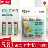 Weijia Toothpick Disposable Portable Boxed Double-Headed Independent Small Package Portable Mini Toothpick 303