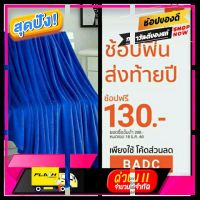 [ Sale ราคาพิเศษ!! ] ???ผ้าห่มนาโน?? [ สินค้าเกรดพรีเมี่ยม คุณภาพดี ]