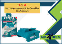 TOTAL TUCLI2001 อะแดปเตอร์ USB สำหรับแบตลิเธี่ยม TOTAL 20V.(ไม่รวมแบต)   ถูกที่สุด