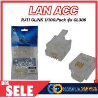 Glink หัวแลน RJ11 HEAD รุ่น GL388 1 แพ๊ค / 100