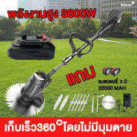 พลังงานสูง 3800W BOPUXI เครื่องตัดหญ้า ใบมีดหนาเก็บเกี่ยวเร็ว ปรับได้ 360°ไม่มีมุมตาย เสียงรบกวนต่ํา เครื่องเล็มหญ้า ตัดหญ้า เครื่องตัดหญ้าไฟฟ้า เล็มหญ้า ตัดหญ้าจังหวะ