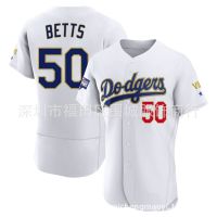 ?เบสบอลเอมเอวบี2023เจอร์ซีย์ดอดจ์50แชมป์เบสบอลสีขาวรุ่น Elite Betts เสื้อเจอร์ซีย์