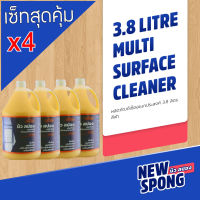 น้ำยาถูพื้น น้ำยาทำความสะอาดพื้น New Spong 1 (นิวสปอง) 3.8 ลิตร (แพ็คลัง 4 ขวด)