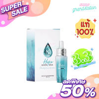 เซรั่มไฮยา น้องฉัตร Ratcha Hya Booster Serum