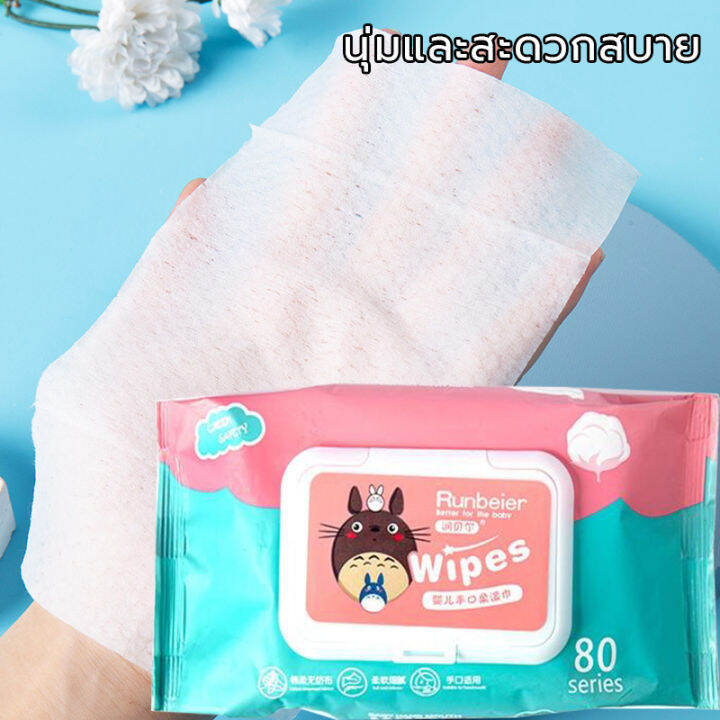 ผ้าเช็ดทำความสะอาดสำหรับเด็ก-baby-wipes-ทิชชู่เปียก-กระดาษเปียก-กระดาษชำระ-ทิชชู่เปียกเช็ดมือ-ทิชชู่เด็กเปียกเด็