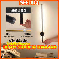 Ready Stock โคมไฟติดผนังภายใน สัมผัสโคมไฟติดผนังหรี่แสง 800mm โคมไฟติดผนังยาว ห้องนอนห้องนั่งเล่นห้องน้ำไฟตกแต่ง ไฟ LED