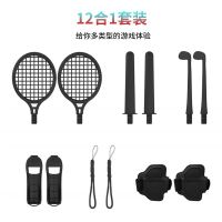 12 In 1 Switch Sports Accessories Bundle Kit for Nintendo Switch Sport Game Joycon Controller NS Strap Wrist Dance Band Racket