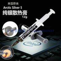 U.S. original Arctic Silver5 sterling silver thermal paste Silver computer cpu graphics card cooling silicone