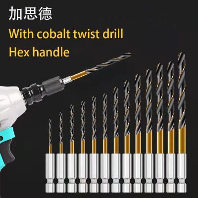 1pcs  Metal drills Set High Speed Steel Titanium Coated Drill Bit 1/4 Hex Shank 1.5-6.5mm Hexagonal Handle Twist Drill Tools Drills Drivers