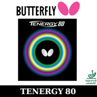 ยางปิงปอง BUTTERFLY รุ่น TENERGY 80 แถมฟิมล์รักษายางปิงปองมูลค่า 50 บาท  (ชมสินค้าเพิิ่ิม คลิ๊ก &amp;gt;&amp;gt;&amp;gt; ไปที่ร้านค้า)