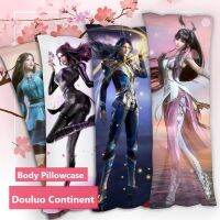 2 Anima Game Douluo หมอนข้างทวีป Xiao Wu Tang San เคส Dakimakura ปลอกหมอนคอปลอกหมอนตกแต่งเตียง