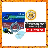 TATENO เครื่องขัดกระดาษทรายกลม 6" ใช้ลม รุ่น LX-4076 กรณีสินค้ามีสี ไซท์ เบอร์รบกวนลุกค้าทักมาสอบถามหรือเเจ้งที่เเชทก่อนสั่งสินค้าด้วยนะคะ