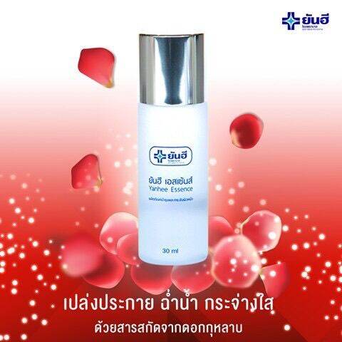 น้ำตบ-ผิวใส-ยันฮี-เอสเซ้นส์-30-ml-yanhee-essence-ผลิตภัณฑ์บำรุงและกระชับผิวหน้า-ของแท้-รพ-ยันฮีสินค้าพร้อมส่ง